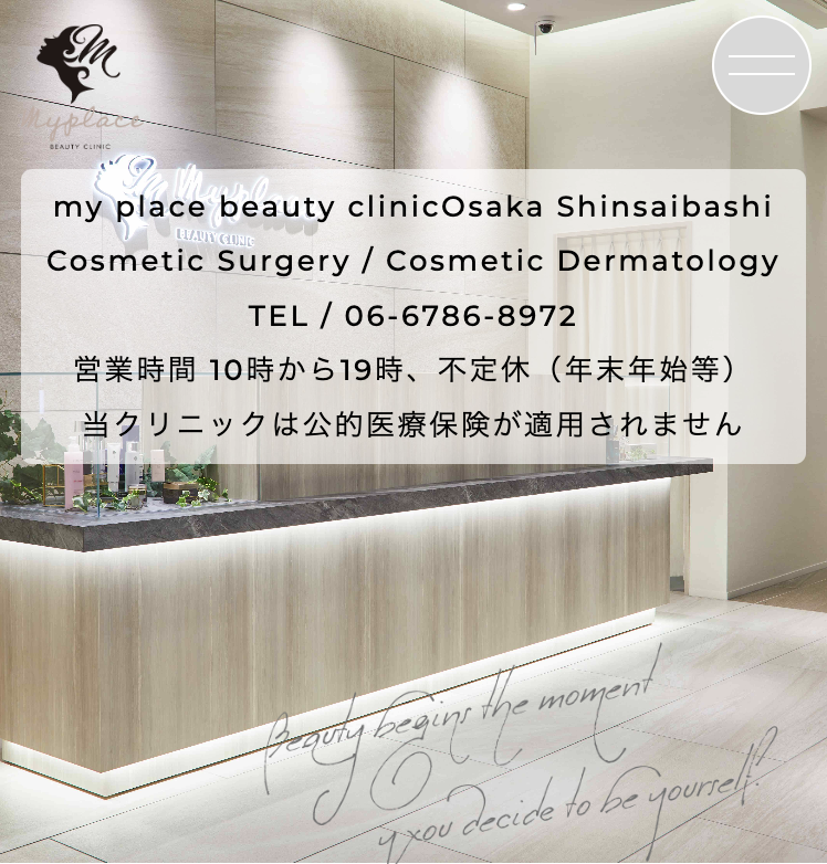 my place beauty clinic公式サイト