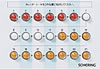 トリキュラー２８・新