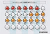 トリキュラー２８・新