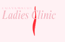 CHAYAMACHI Ladies Clinic