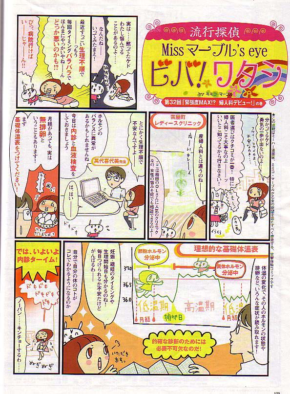kaniti1.JPG