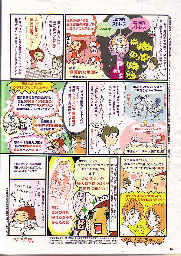 kaniti3.JPG
