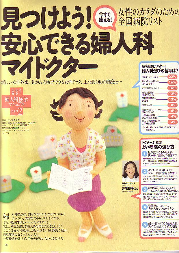 saita1.JPG