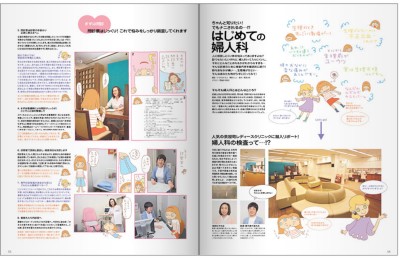 savvy2009年4月号記事